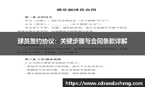 火狐电竞平台