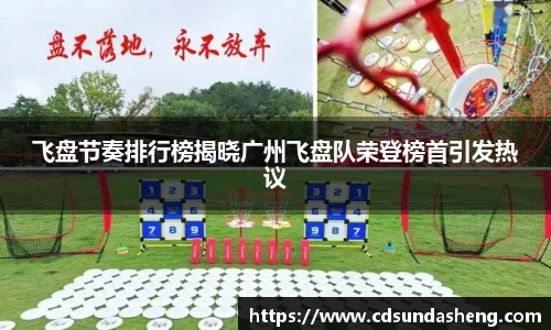 火狐电竞app