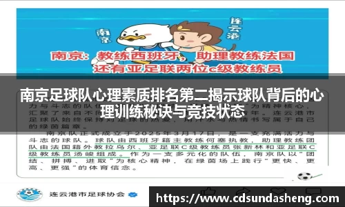 火狐电竞