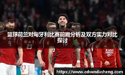 火狐电竞平台